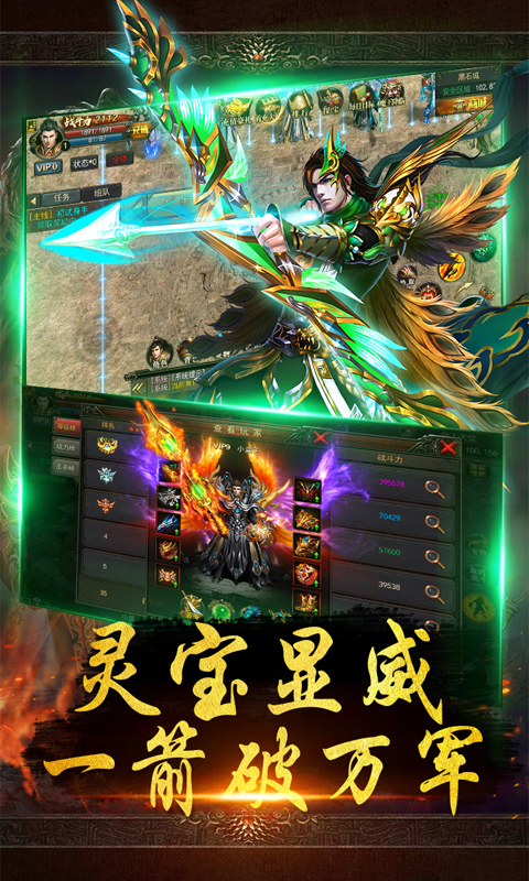 真封神外传手游中文下载手机版-真封神外传手游内置菜单版MOD下载v.1.18