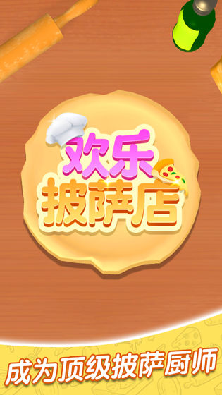 彩虹棉花糖小店免广告版免广告中文最新版下载-彩虹棉花糖小店免广告版0.1折下载v.0.62