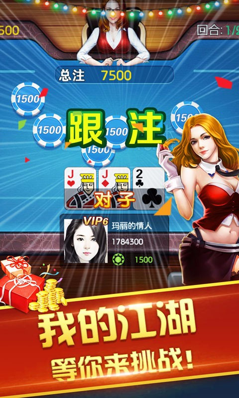 寻道大千无限内购手机版(正版)下载-寻道大千无限内购最新版无限代币中文版下载v.1.91