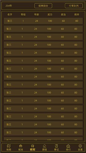 自动战争引擎进化免广告手机版(正版)下载-自动战争引擎进化免广告版2024下载v.6.38