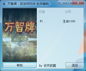 根本消不完修改器下载-根本消不完中文版下载v.6.34