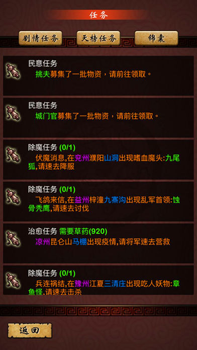 末日的第53天中文版无限金币修改版下载-末日的第53天中文版手机版下载无限金币v.5.21