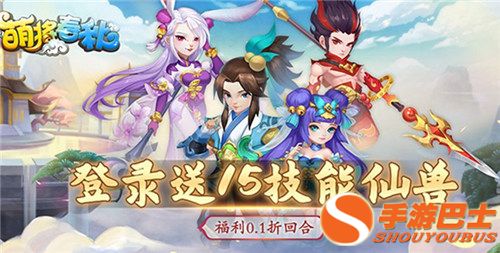 幻灵修仙传0.1折游戏苹果版下载-幻灵修仙传0.1折手游最新正式版（暂未上线）v.1.79