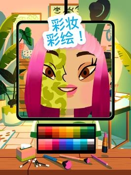 托卡美发沙龙4可化妆版最新版-托卡美发沙龙4可化妆版钞票版下载v.2.85