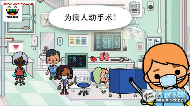 托卡生活假期无限金币无限宝石下载无广告-托卡生活假期安卓版下载v.9.41