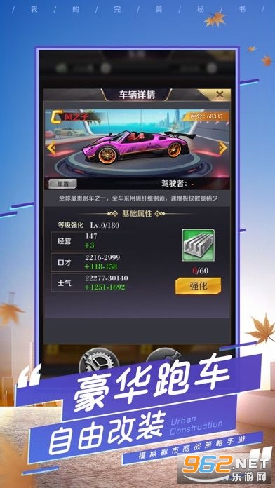 繁忙小老板中文版免费安装下载-繁忙小老板内置菜单下载手游官方正版v.0.26