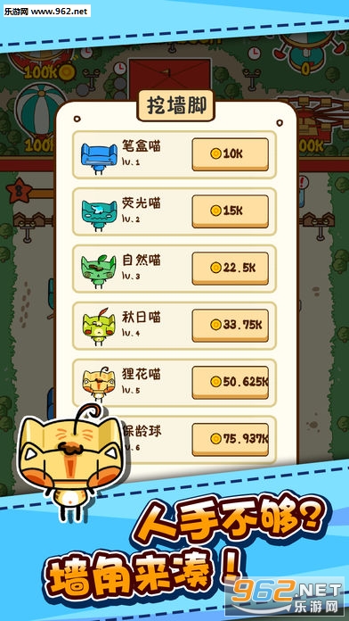 战争游乐场中文版手机版单机版中文下载-战争游乐场中文版钞票版下载v.9.89