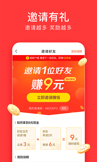 balatro安卓版金币免广告最新版2024下载-balatro安卓版游戏正版下载v.9.42