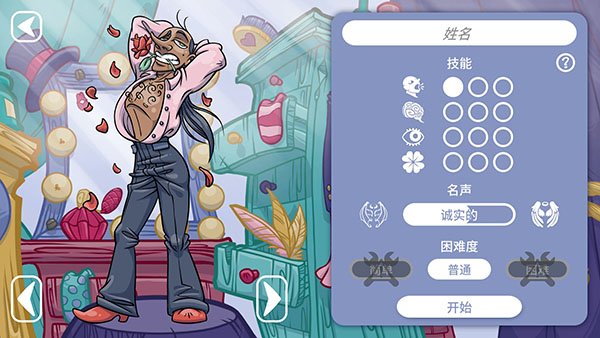 当铺人生2汉化完整版手机汉化中文版下载-当铺人生2汉化完整版手游下载最新版v.8.41