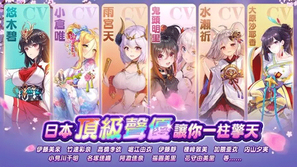 少女b站服中文版安卓下载-少女b站服游戏v.0.99