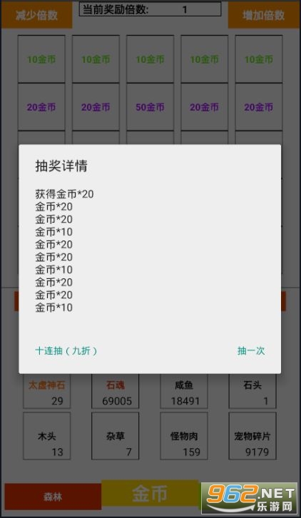 恐怖冰淇淋最新版下载-恐怖冰淇淋下载安卓v.9.68