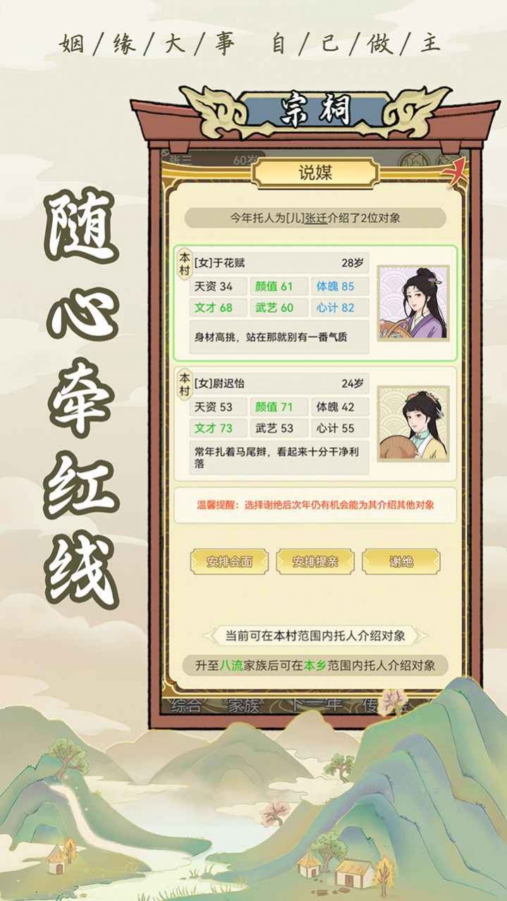 我的修真世界免广告版免广告内置最新菜单下载-我的修真世界免广告版内置菜单下载手游官方正版v.5.83