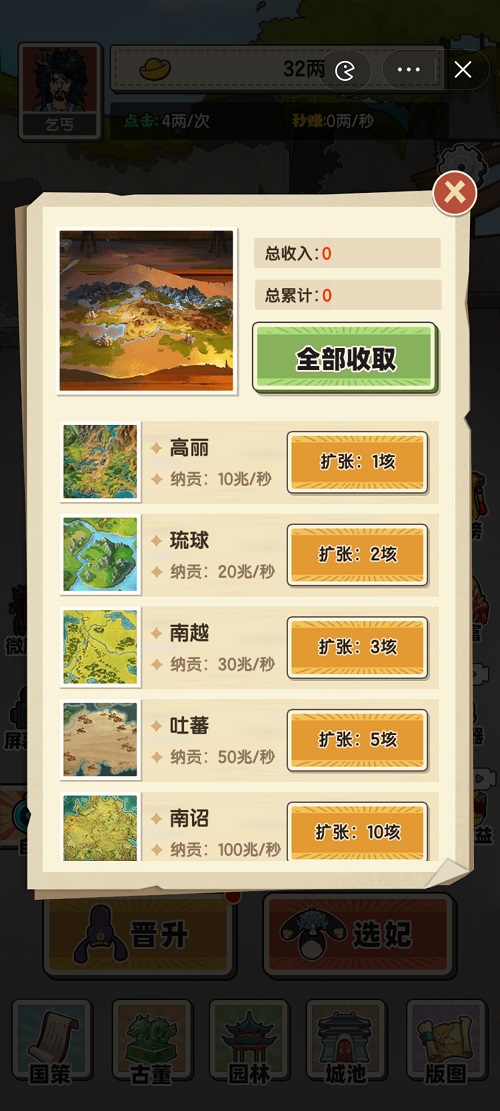 看谁挖的深免广告内置菜单下载手游官方正版-看谁挖的深免广告汉化版下载安装v.9.18