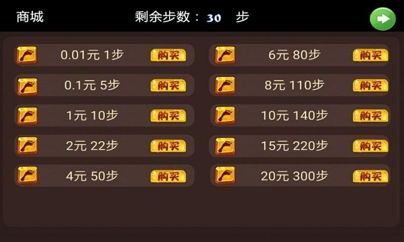 火环测试服无限金币研究点下载-火环测试服下载中文版v.4.33