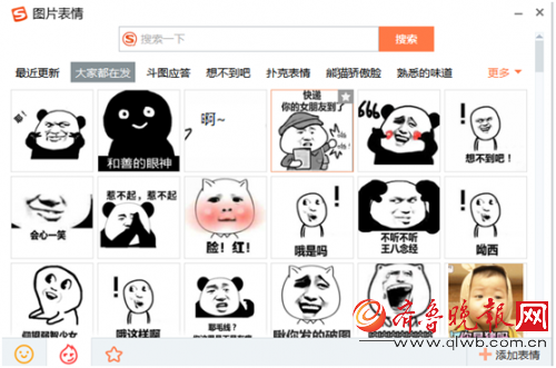 表情包战争内置菜单无限背包无限血下载-表情包战争内置菜单下载最新版本v.8.47