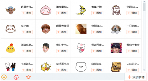表情包战争内置菜单无限背包无限血下载-表情包战争内置菜单下载最新版本v.8.47