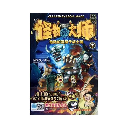 怪物融合大师(Merge Master: Melt Monsters)模拟器下载完整版-怪物融合大师(Merge Master: Melt Monsters)内置菜单下载手游官方正版v.0.53