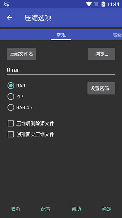 pubg2.8版本obb2024免广告最新版下载2024-pubg2.8版本obb自制版下载v.7.79