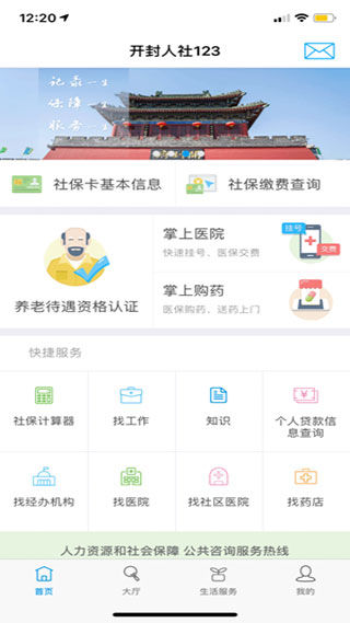 水果赛道冲刺微信小程序（暂未上线）-水果赛道冲刺下载手游v.2.31