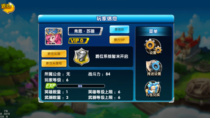苍空物语免费版钞票版下载-苍空物语免费版2024新版下载v.2.94