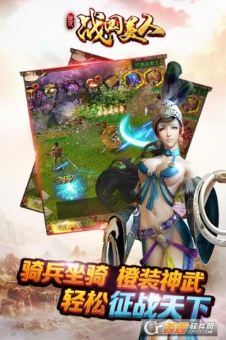 美人无双免广告下载-美人无双手机版最新下载v.8.15