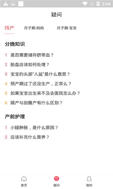 节奏盒子动物版免费安装下载-节奏盒子动物版下载最新版v.1.75 节奏盒子动物版免费安装下载-节奏盒子动物版下载最新版v.1.75