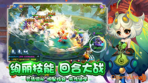 宝可梦传说ZA下载手游-宝可梦传说ZA游戏下载安装v.2.52