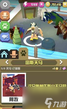 疯狂动物园修改版动物不暴怒下载最新版-疯狂动物园修改版动物不暴怒手游下载v.4.21