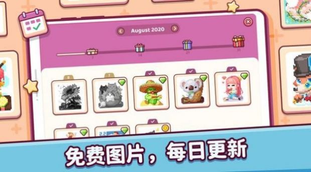 心动小镇官方版无限金币免广告版下载-心动小镇官方版联机下载最新版v.5.63