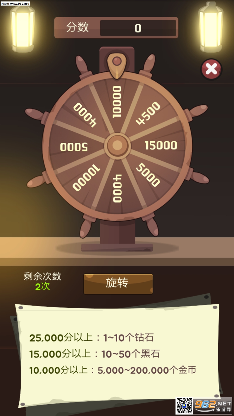 脑洞人爱归纳无限钻石免费版下载无广告-脑洞人爱归纳无限金币修改版下载v.6.94