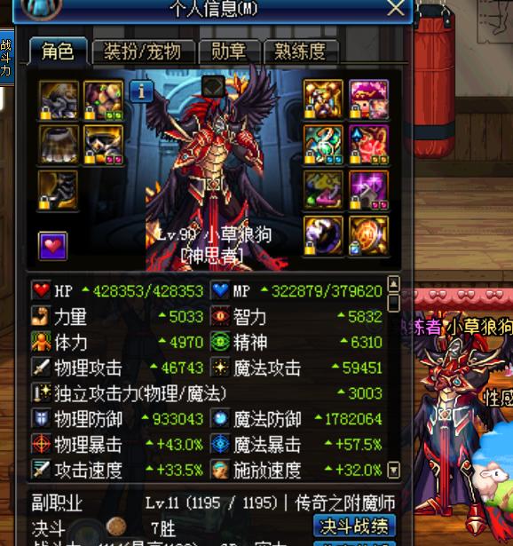 万源圣魔录Orisries最新下载联机版2024无广告-万源圣魔录Orisries中文下载手机版v.3.46