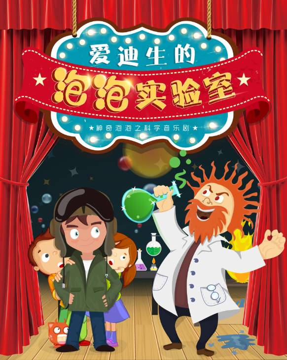 布偶科学实验0.1折下载-布偶科学实验手机版游戏下载v.8.91