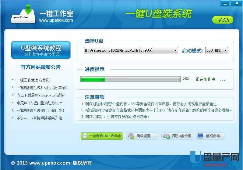 帮她伪装成功下载手机版2024正版更新版-帮她伪装成功手机版下载v.6.17