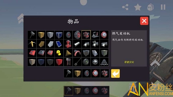 警察局大亨内置修改器无限金币下载-警察局大亨无限零件下载v.0.13