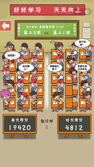 班班幼儿园0手机版手游最新正式版（暂未上线）-班班幼儿园0手机版手机版下载安装v.0.50