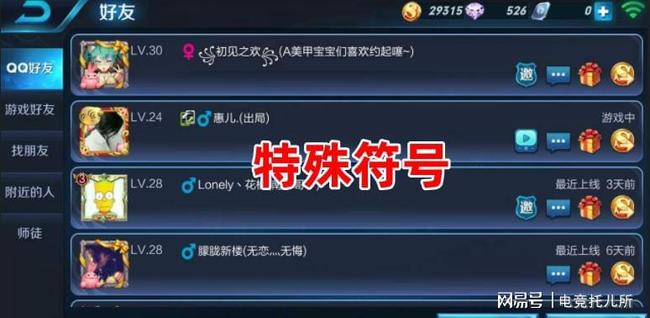 光之守望taptap免广告版不需要实名认证下载-光之守望taptap手机版最新下载v.6.86