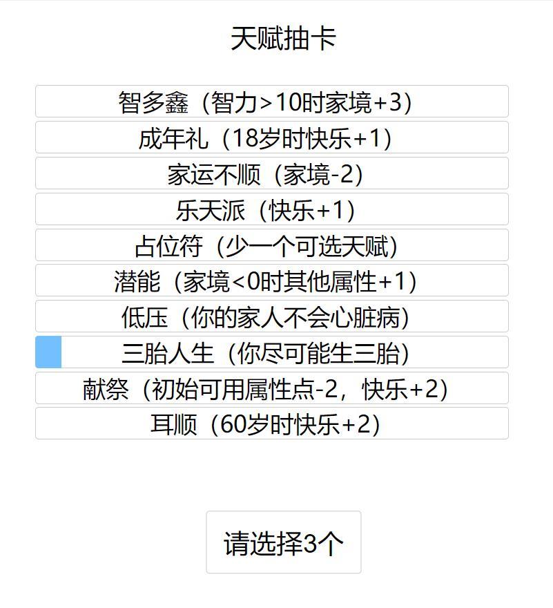 恐惧庄园内置作弊菜单版下载-恐惧庄园游戏正版下载v.1.99